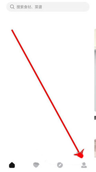 懒饭美食app怎样解绑微信-365攻略星