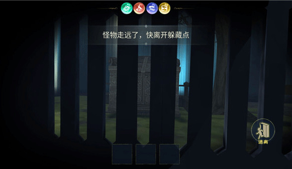 恐怖躲猫猫3新手攻略