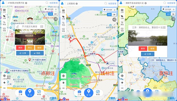 兰图绘苹果版怎么用？-365攻略星
