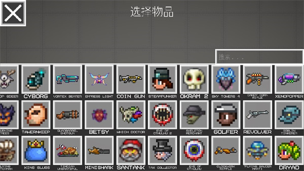 甜瓜游乐场模组工具手机版中文版怎么用?