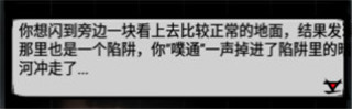 江湖风云录小米版金碧宫探宝