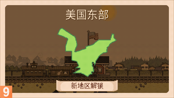 小小铁路游戏玩法指南