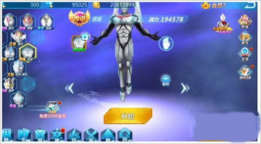 奥特曼宇宙英雄装备获取攻略