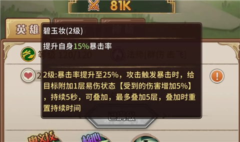 阿尔米娅赞歌手游平民速推流阵容推荐