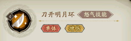 《群英风华录》牧神记动画联动丨秦牧破界降临