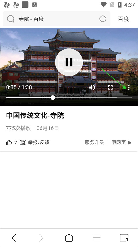 viax浏览器怎么下载视频-365攻略星