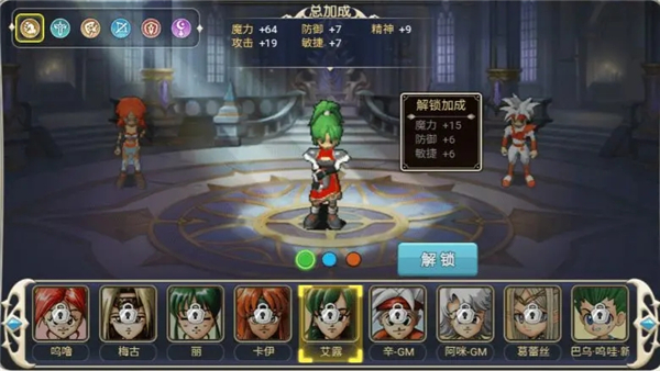 魔力宝贝回忆官方版给职业加点攻略