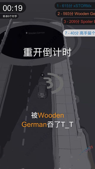 黑洞大作战游戏攻略