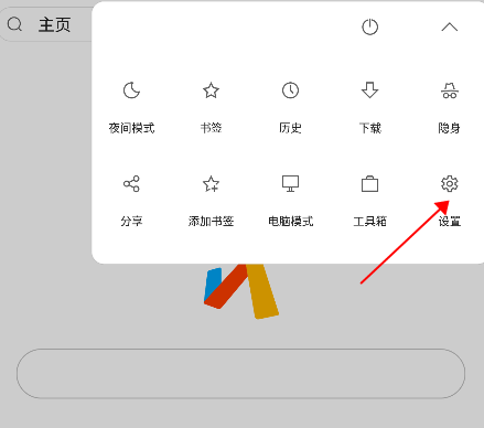 via浏览器国际版怎么添加脚本？