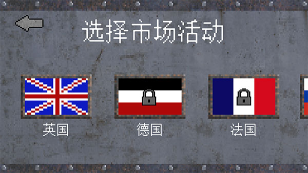 1917战壕战怎么玩