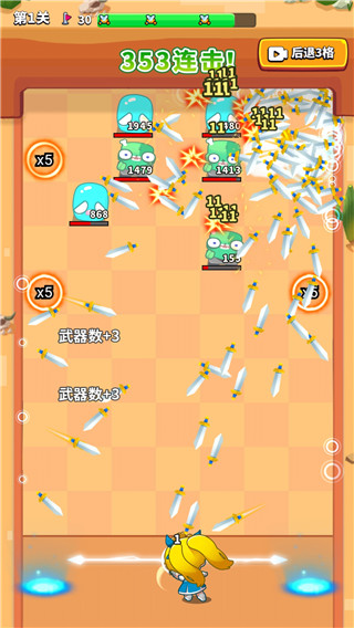 弹刀刀小游戏新手指南