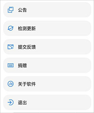 LT画质助手使用方法