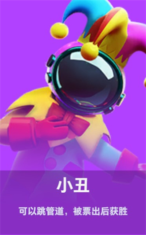 太空杀角色身份介绍