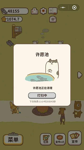 动物餐厅国际服游戏攻略