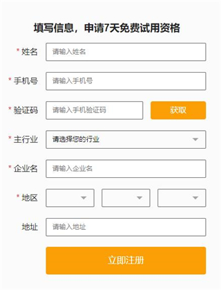 快批app使用教程
