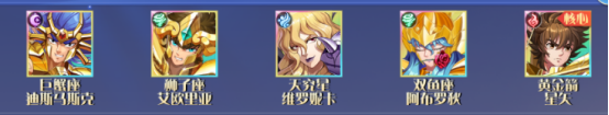 破阵勇士手游阵容推荐