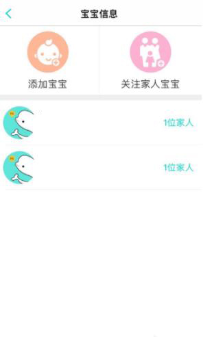 宝宝拍拍怎么用