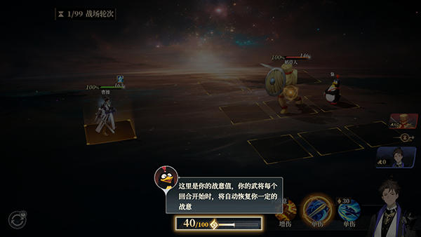 三国志幻想大陆2灵犀版怎么玩