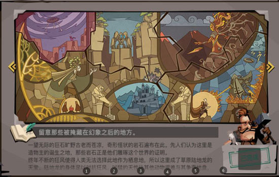 贪婪洞窟2--藏宝图碎片分布