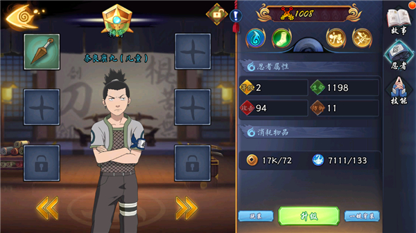 织女星计划0.1折扣服玩法介绍