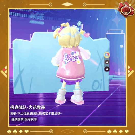 香肠派对SS22赛季更新内容:全新摸金季票