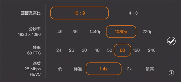 ProMovie苹果版使用介绍: