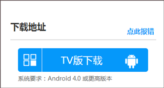 唱吧TV端安装方法-365攻略星