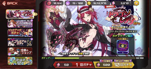 Action对魔忍新人攻略