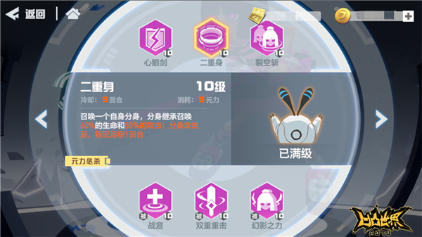 凹凸世界网易版蕾蒂、梅莉介绍