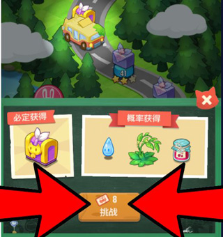 小森林闯关攻略