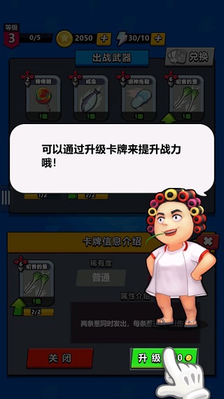 功夫飞刀小游戏怎么玩