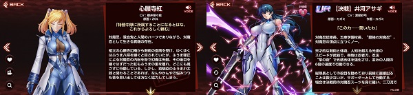 Action对魔忍新人攻略
