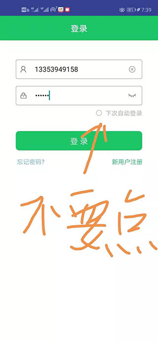 优学派家长管理如何布置作业