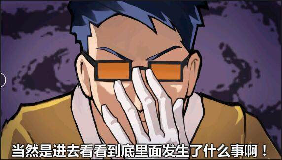 十万个冷笑话手游攻略