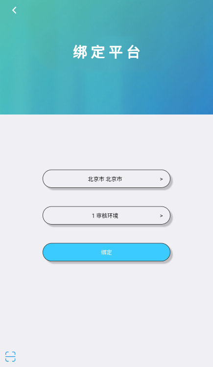 学情达app怎么用?