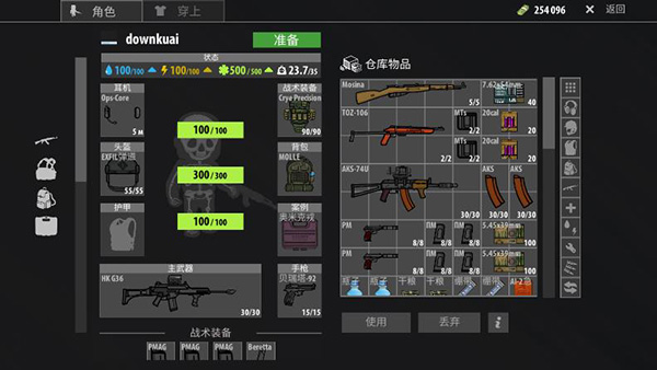 逃离塔克夫2d版怎么玩