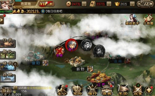 三国战争快速升级攻略-365攻略星