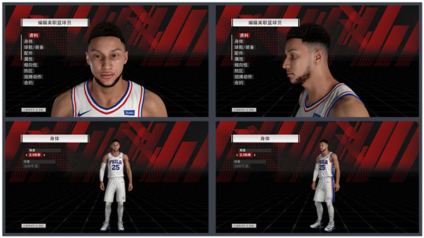 正版NBA 2K20手机版运球技巧