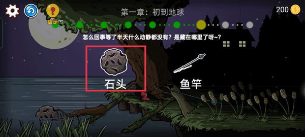 异型虫历险记手机版第一章:初到地球通关攻略