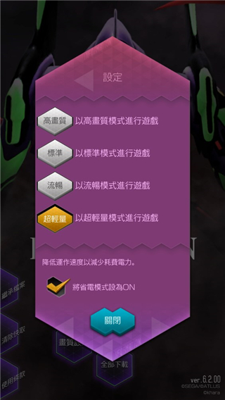 D×2真·女神转生解放新手玩法介绍