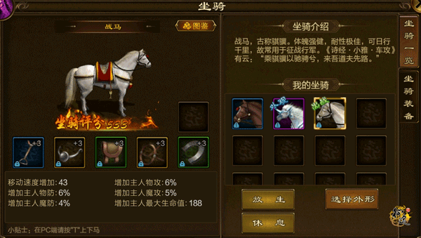 原始征途华为版本快速提升战力方法
