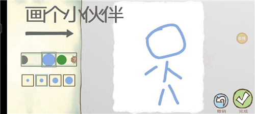 画个火柴人2怎么玩