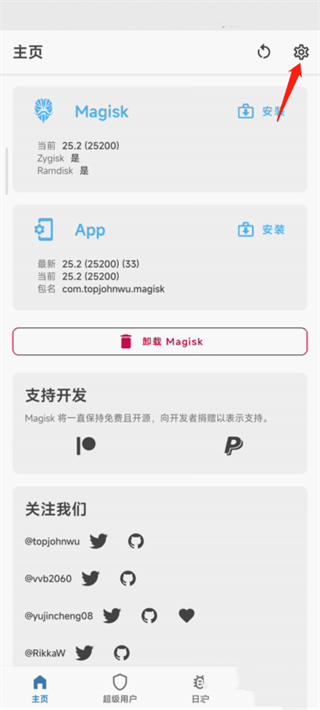 隐藏应用列表模块怎么用?HideMyApplist模块使用方法-365攻略星
