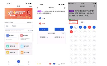 链工宝苹果版新手教程
