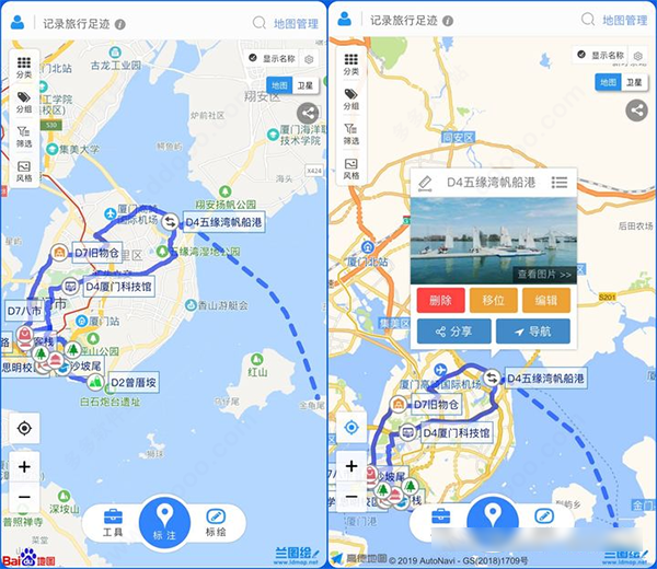 兰图绘苹果版怎么用？