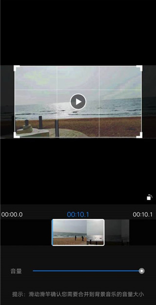 剪同款app怎么制作视频