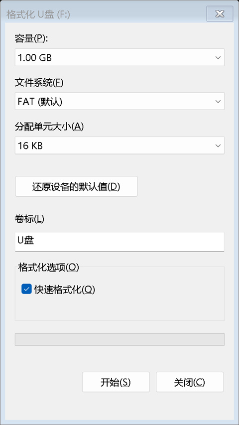DriveDroid App重装系统详细教程