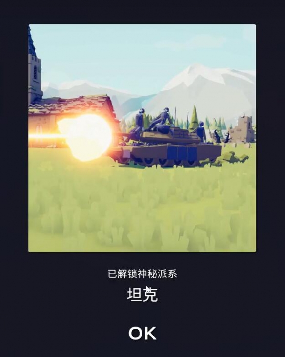全面憨憨战争模拟器隐藏兵种介绍及解锁方法