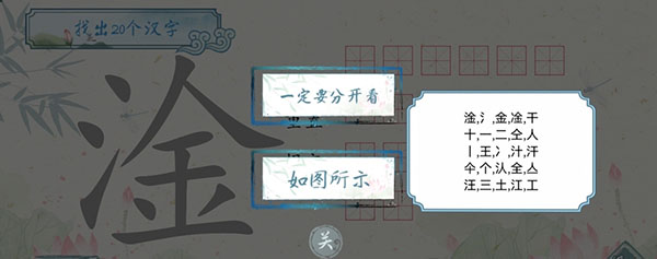 我是智多星游戏答案-365攻略星