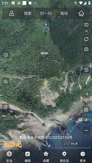 奥维互动地图怎么看高清街景